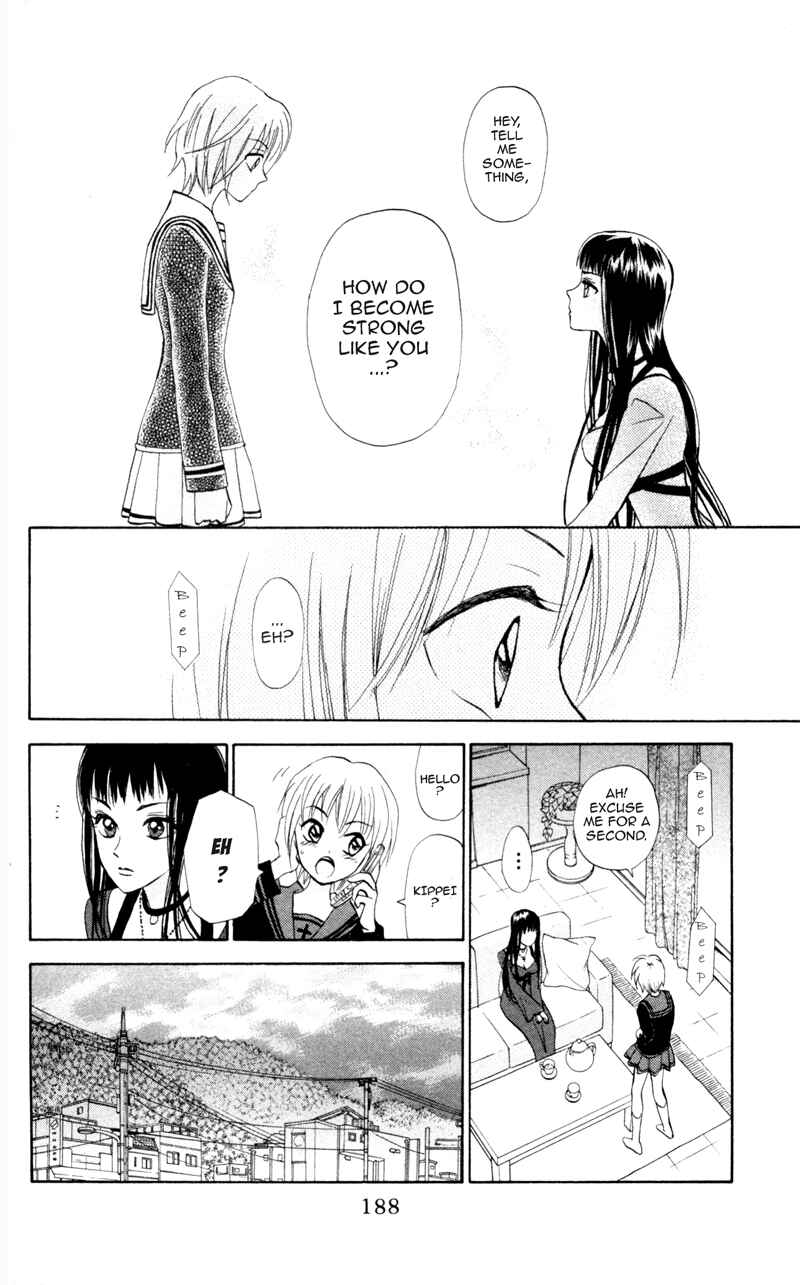 Page 15 Chapter 6 Gokuraku Doumei