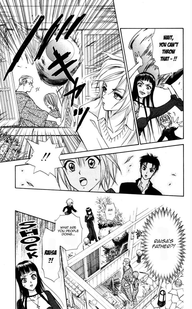 Page 20 Chapter 6 Gokuraku Doumei
