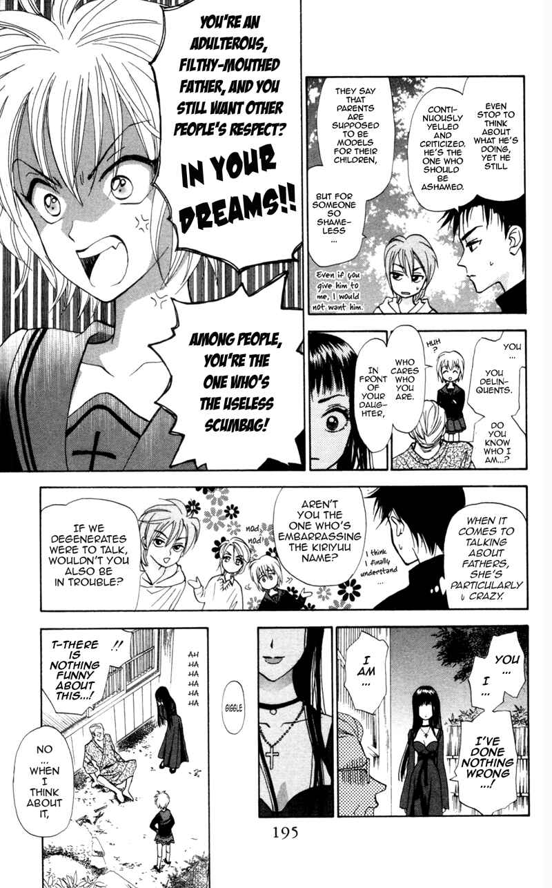 Page 22 Chapter 6 Gokuraku Doumei