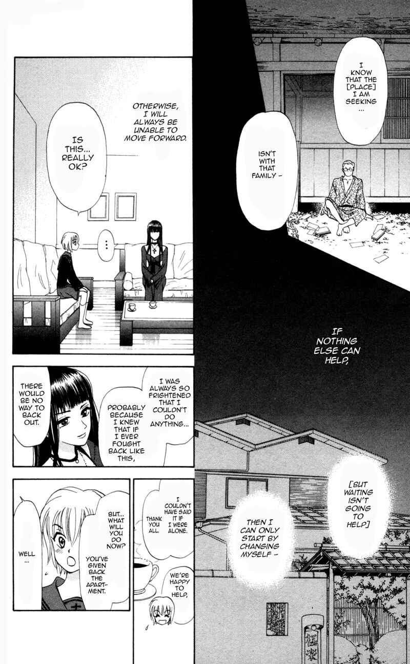 Page 25 Chapter 6 Gokuraku Doumei