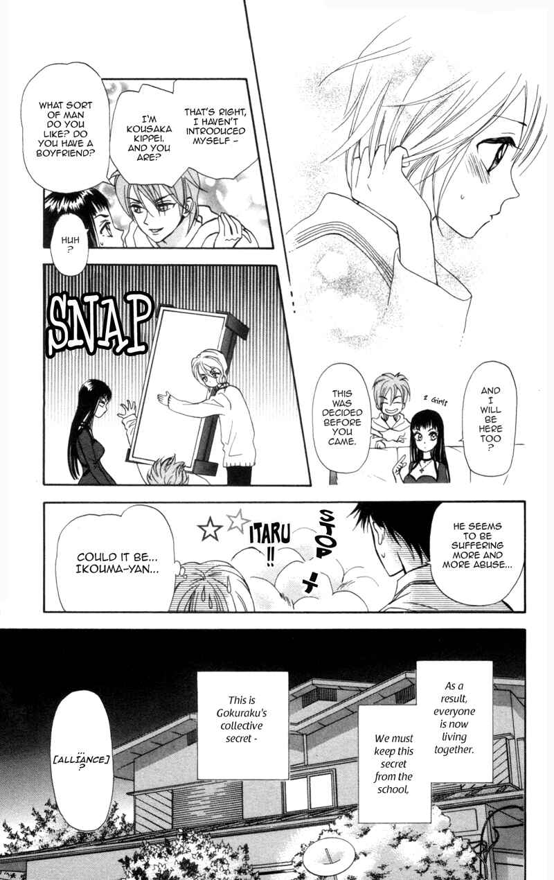 Page 28 Chapter 6 Gokuraku Doumei