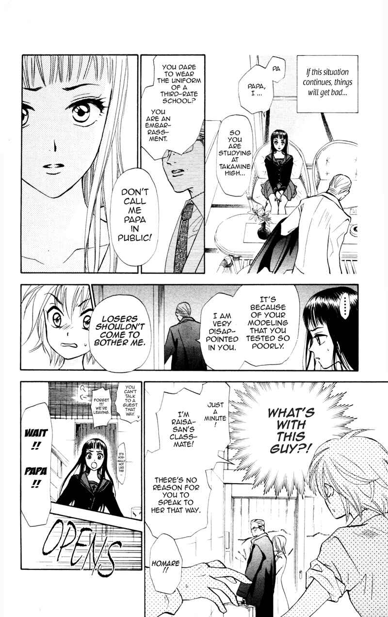 Page 5 Chapter 6 Gokuraku Doumei