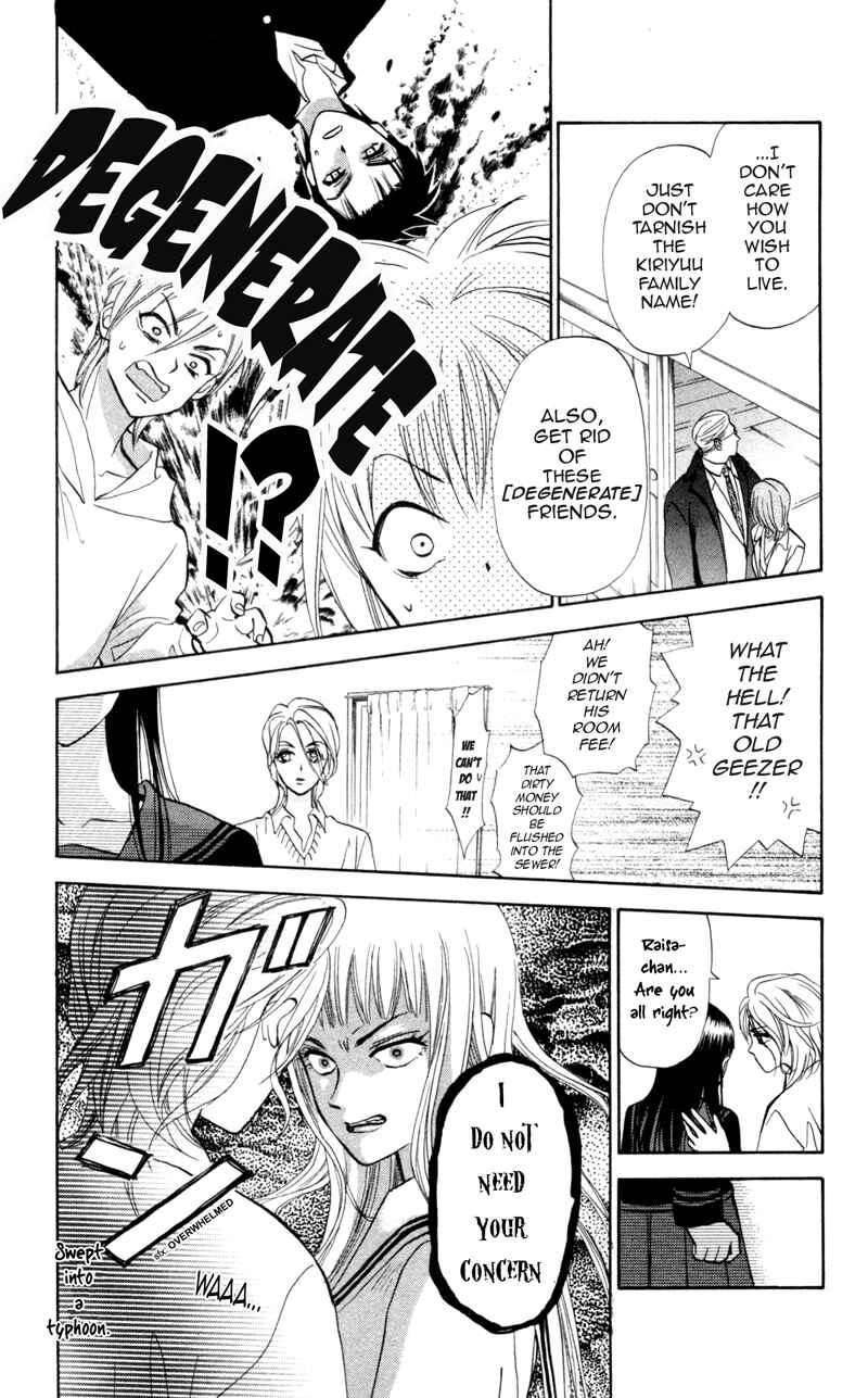 Page 6 Chapter 6 Gokuraku Doumei