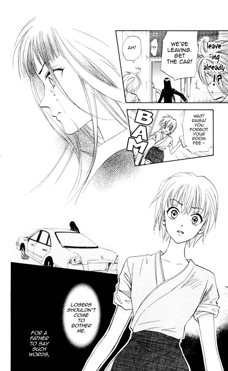 Page 7 Chapter 6 Gokuraku Doumei