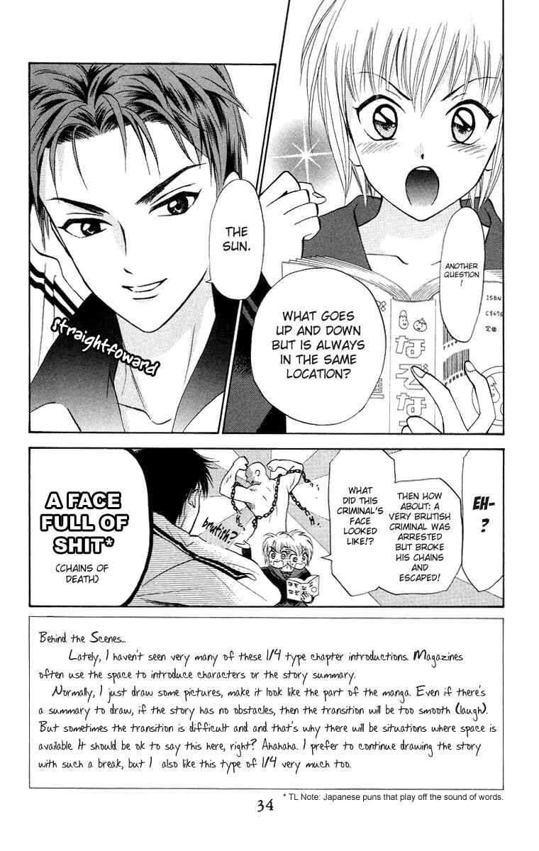 Page 1 Chapter 8 Gokuraku Doumei