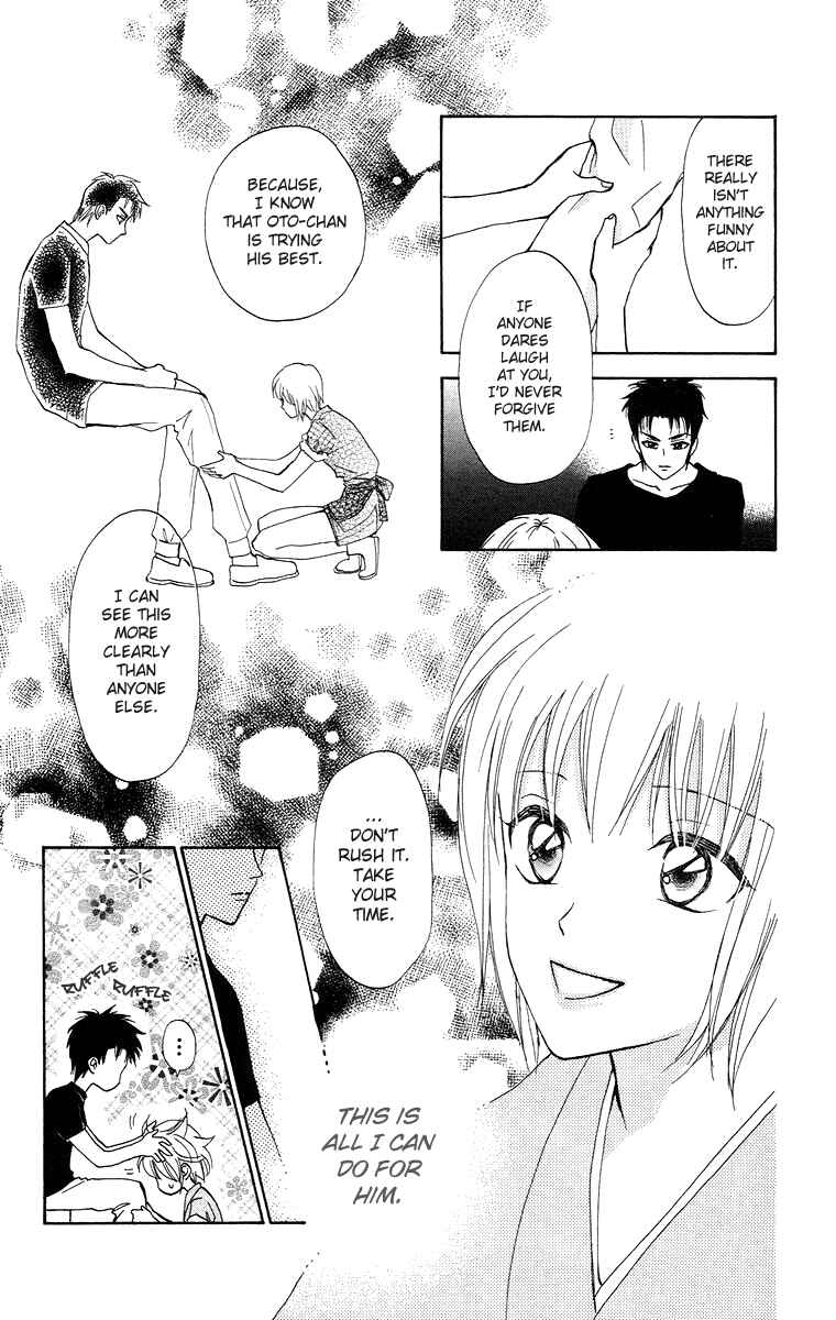 Page 12 Chapter 8 Gokuraku Doumei