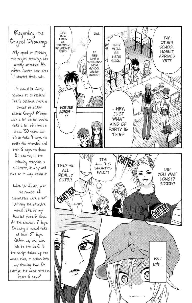 Page 14 Chapter 8 Gokuraku Doumei