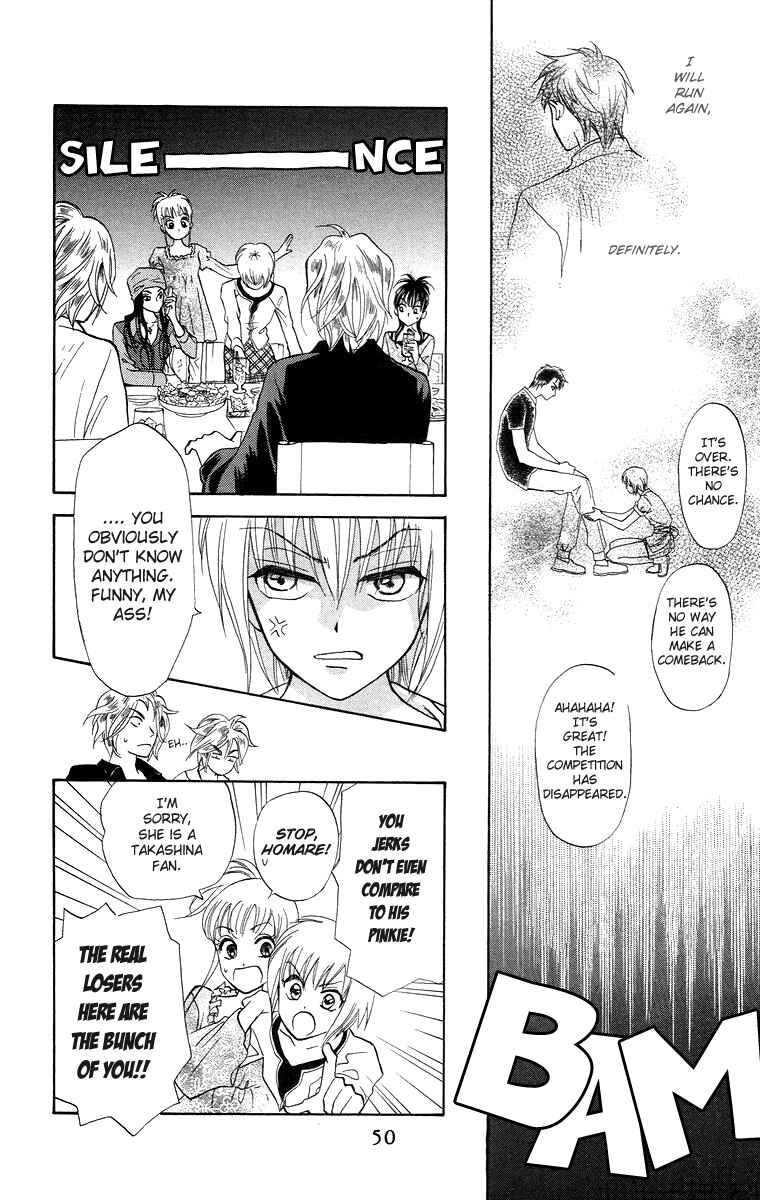 Page 17 Chapter 8 Gokuraku Doumei