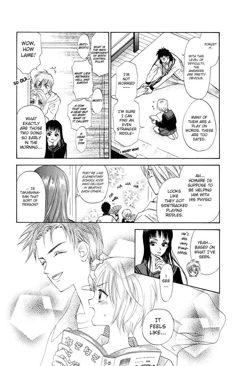 Page 2 Chapter 8 Gokuraku Doumei