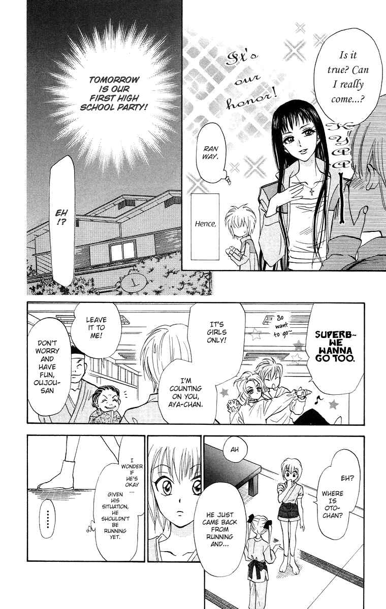 Page 9 Chapter 8 Gokuraku Doumei