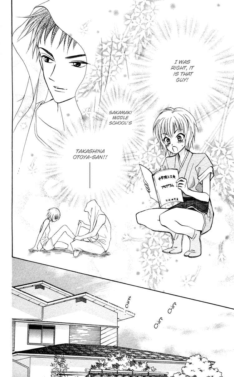 Page 1 Chapter 2 Gokuraku Doumei