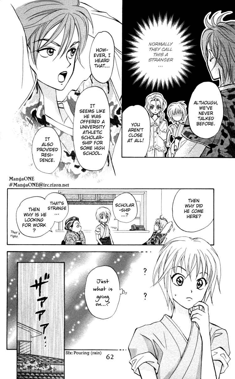Page 11 Chapter 2 Gokuraku Doumei