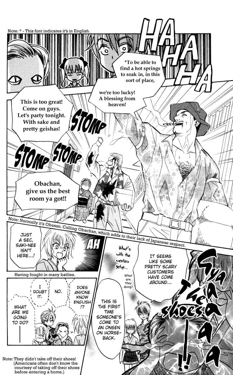 Page 13 Chapter 2 Gokuraku Doumei