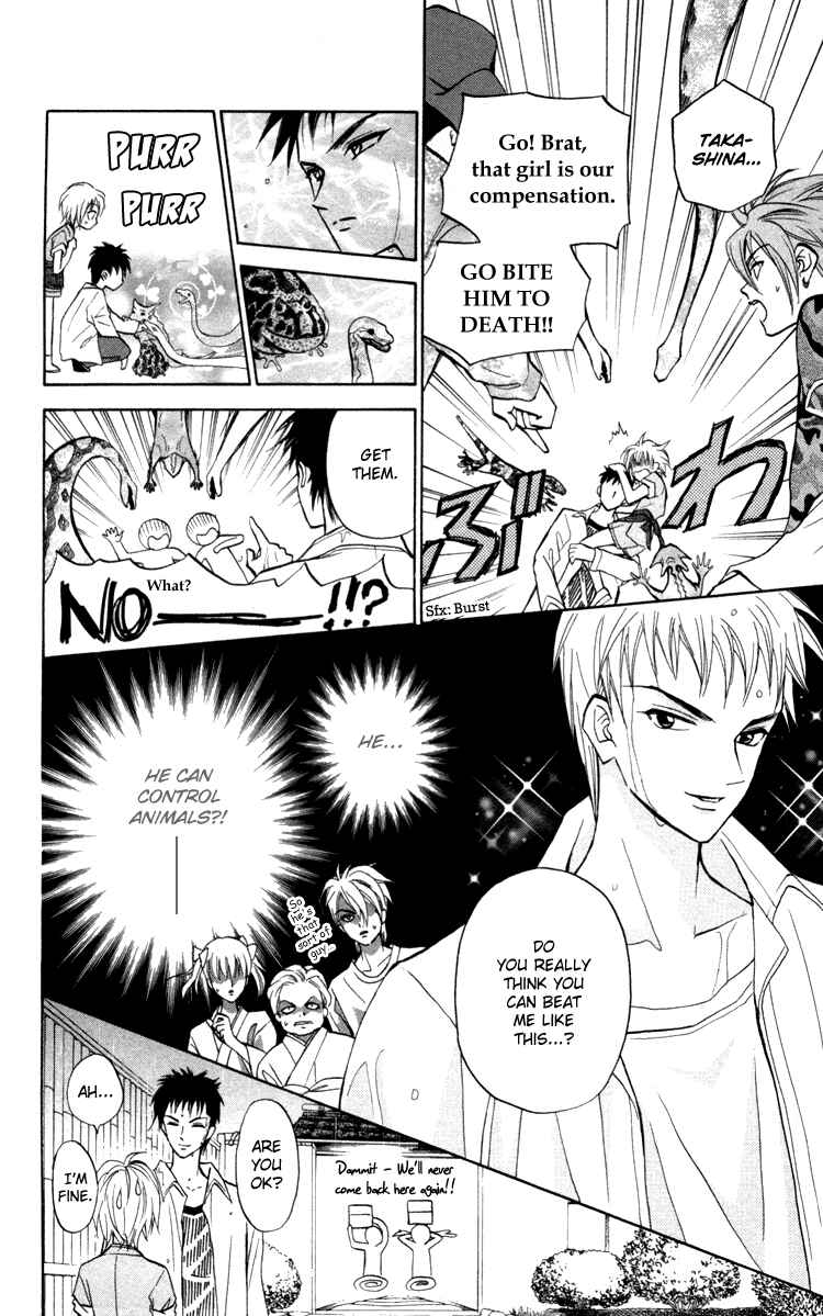 Page 19 Chapter 2 Gokuraku Doumei