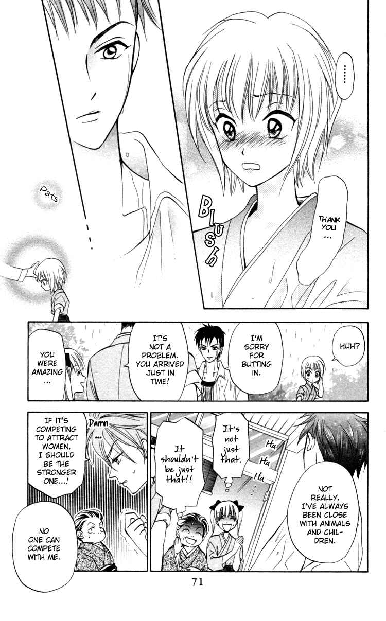 Page 20 Chapter 2 Gokuraku Doumei