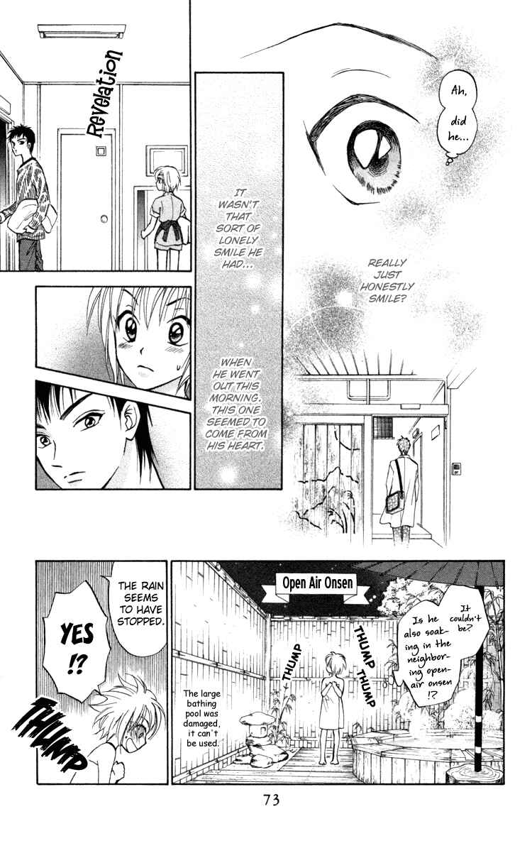 Page 22 Chapter 2 Gokuraku Doumei