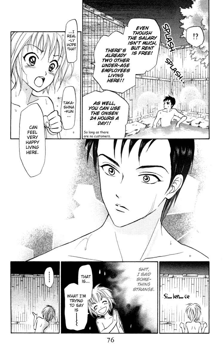 Page 25 Chapter 2 Gokuraku Doumei