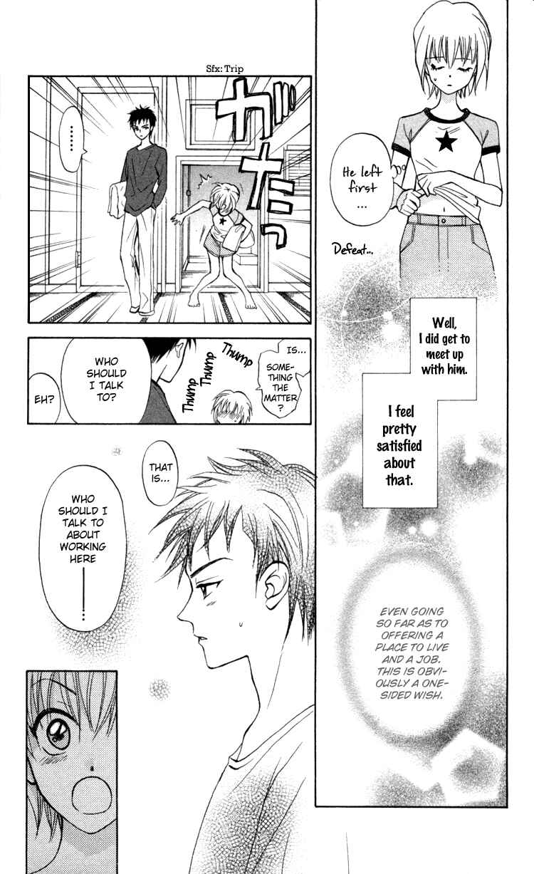 Page 26 Chapter 2 Gokuraku Doumei