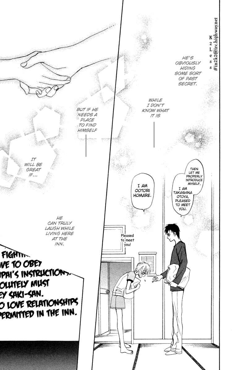 Page 28 Chapter 2 Gokuraku Doumei