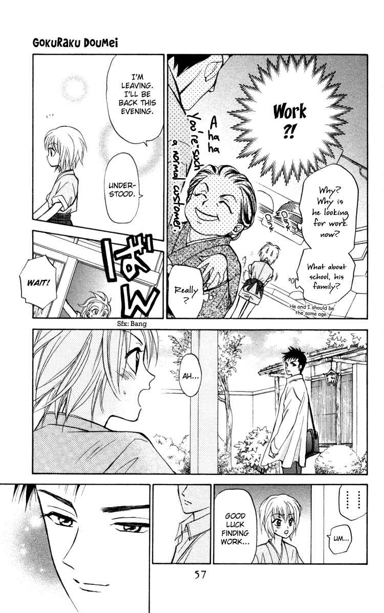 Page 6 Chapter 2 Gokuraku Doumei