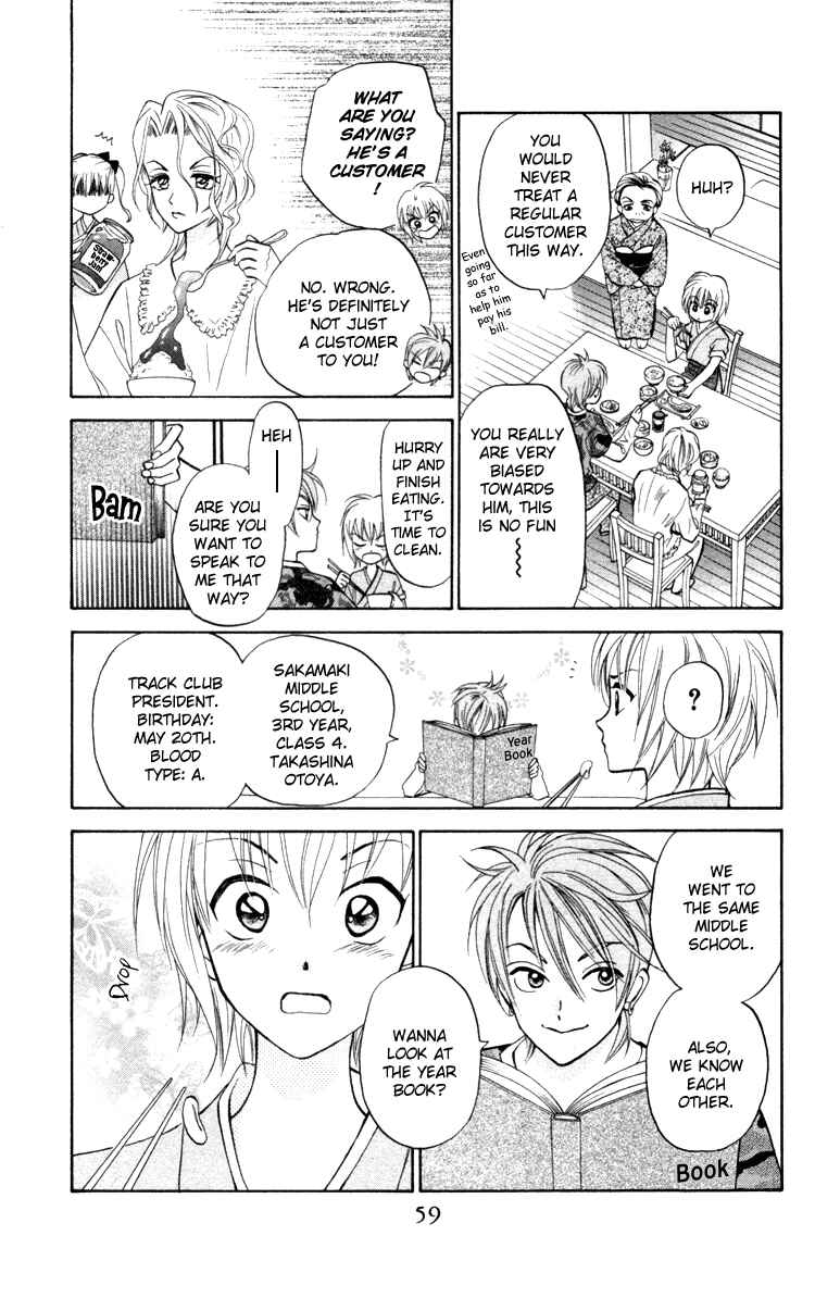 Page 8 Chapter 2 Gokuraku Doumei