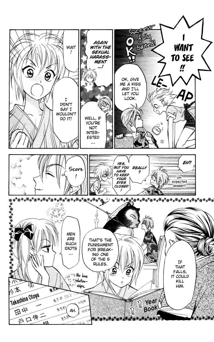 Page 9 Chapter 2 Gokuraku Doumei