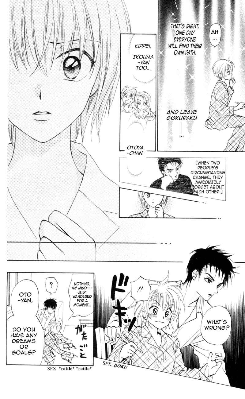Page 11 Chapter 4 Gokuraku Doumei