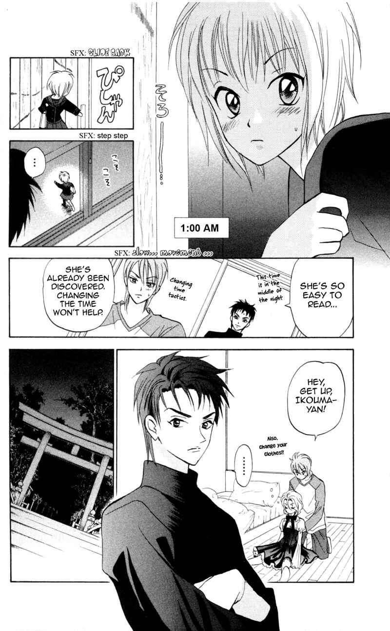 Page 17 Chapter 4 Gokuraku Doumei