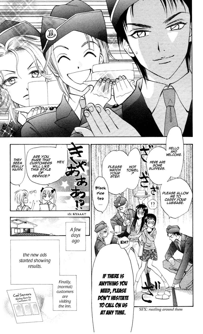Page 2 Chapter 4 Gokuraku Doumei