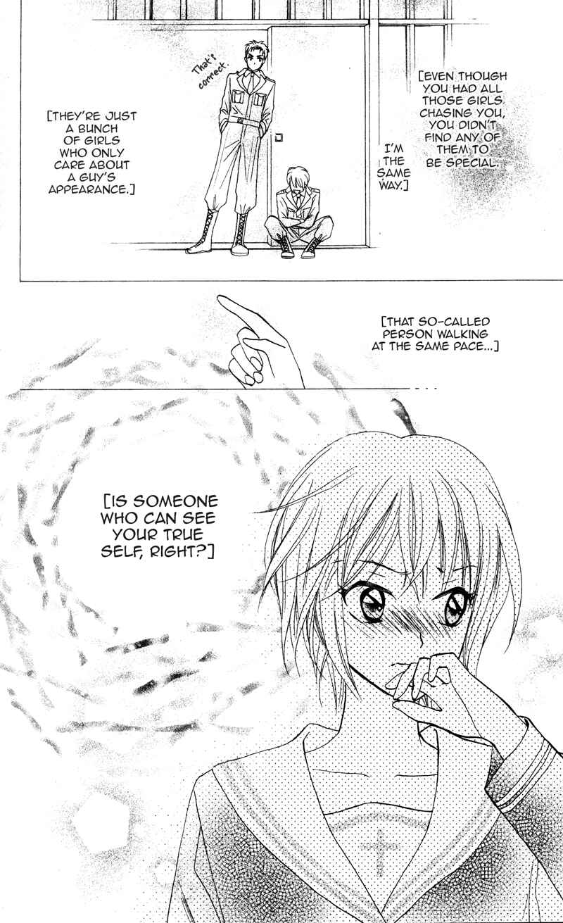 Page 25 Chapter 4 Gokuraku Doumei