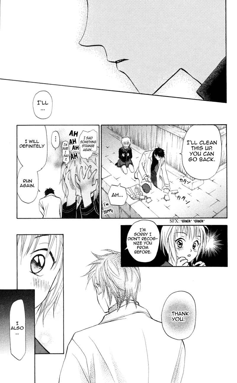 Page 26 Chapter 4 Gokuraku Doumei
