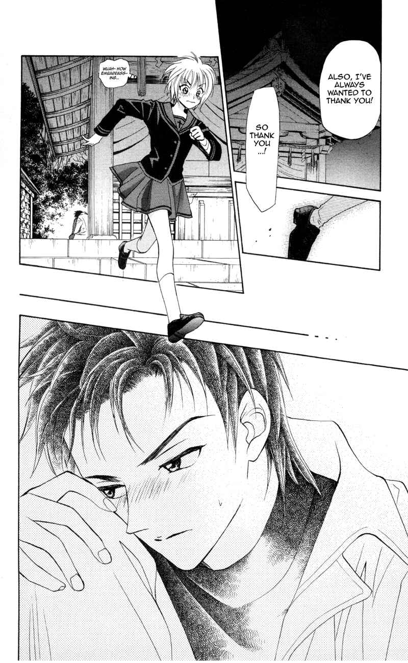 Page 27 Chapter 4 Gokuraku Doumei