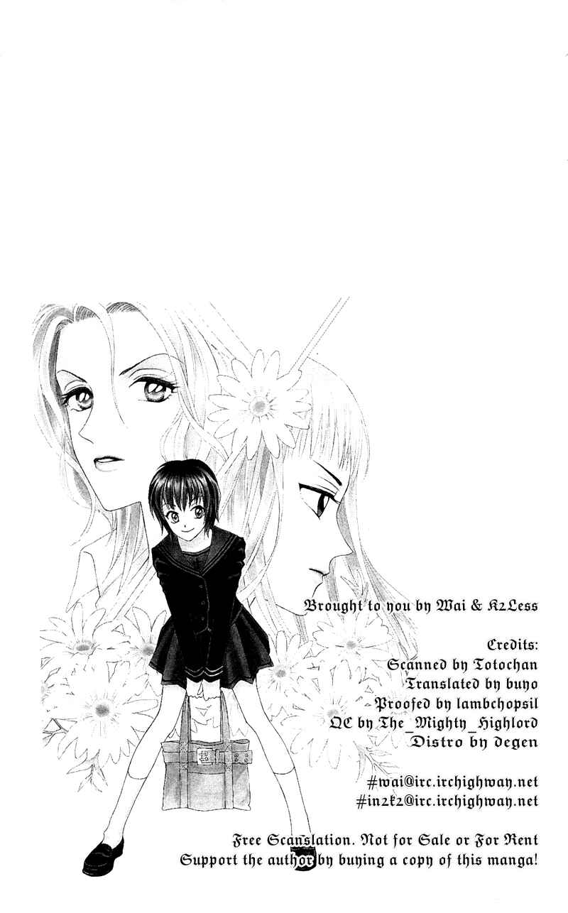 Page 30 Chapter 4 Gokuraku Doumei