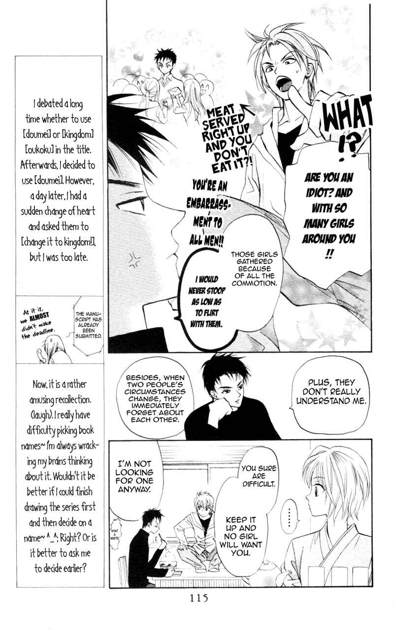 Page 4 Chapter 4 Gokuraku Doumei