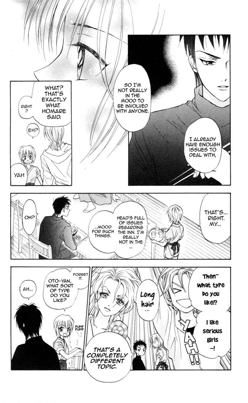 Page 5 Chapter 4 Gokuraku Doumei