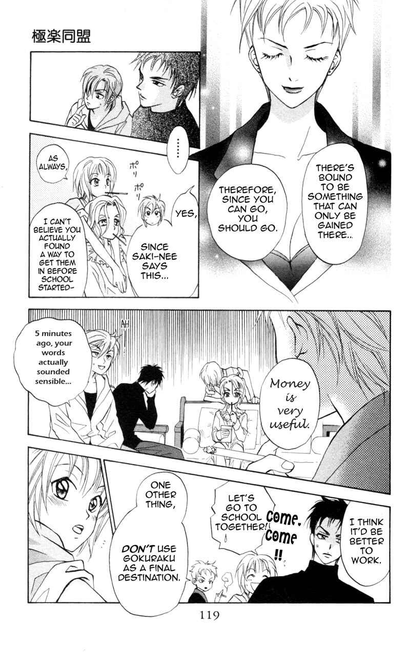 Page 8 Chapter 4 Gokuraku Doumei