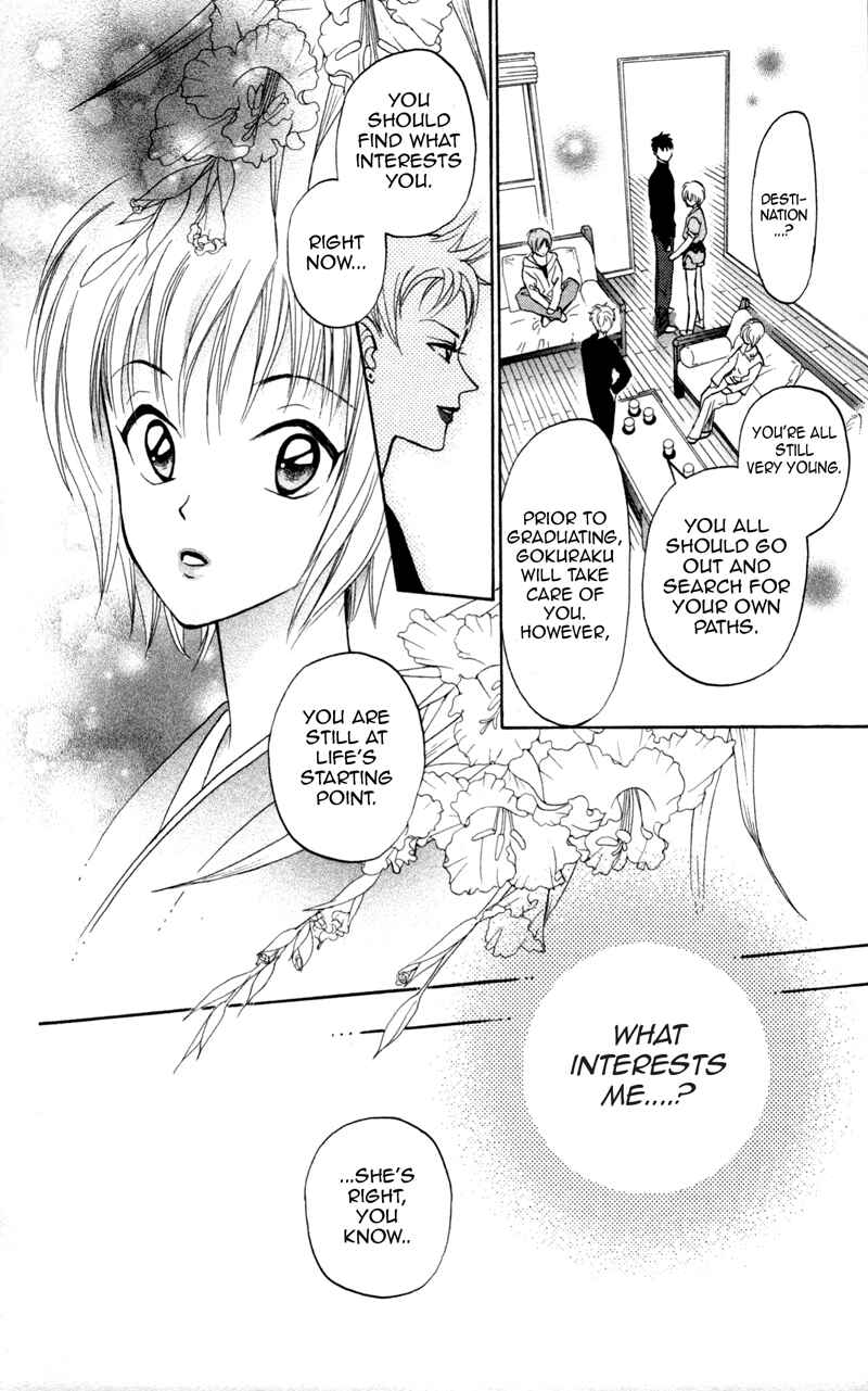 Page 9 Chapter 4 Gokuraku Doumei