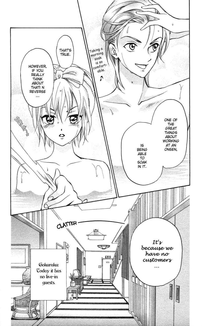 Page 1 Chapter 3 Gokuraku Doumei