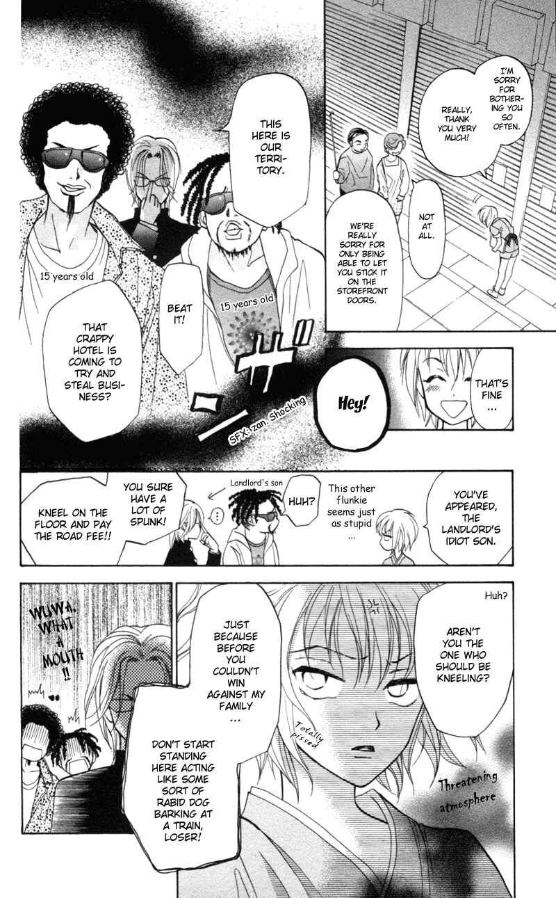 Page 17 Chapter 3 Gokuraku Doumei
