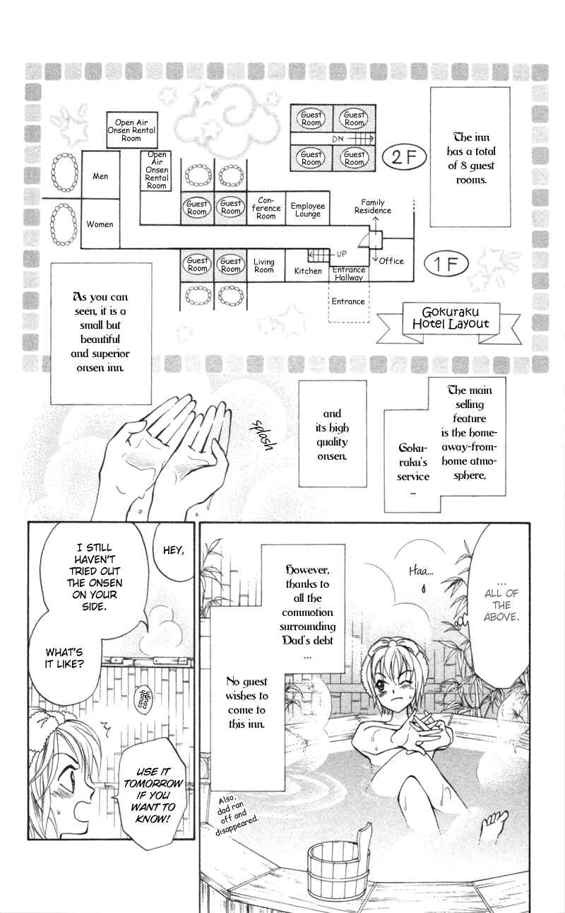 Page 2 Chapter 3 Gokuraku Doumei