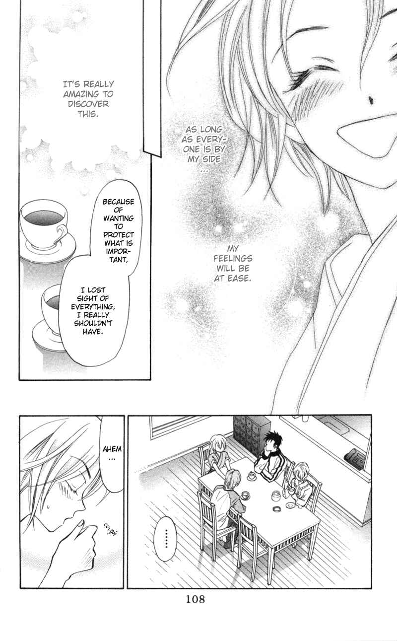 Page 27 Chapter 3 Gokuraku Doumei