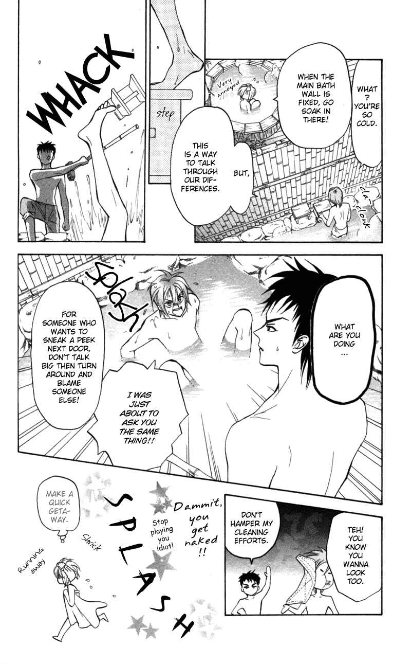 Page 3 Chapter 3 Gokuraku Doumei