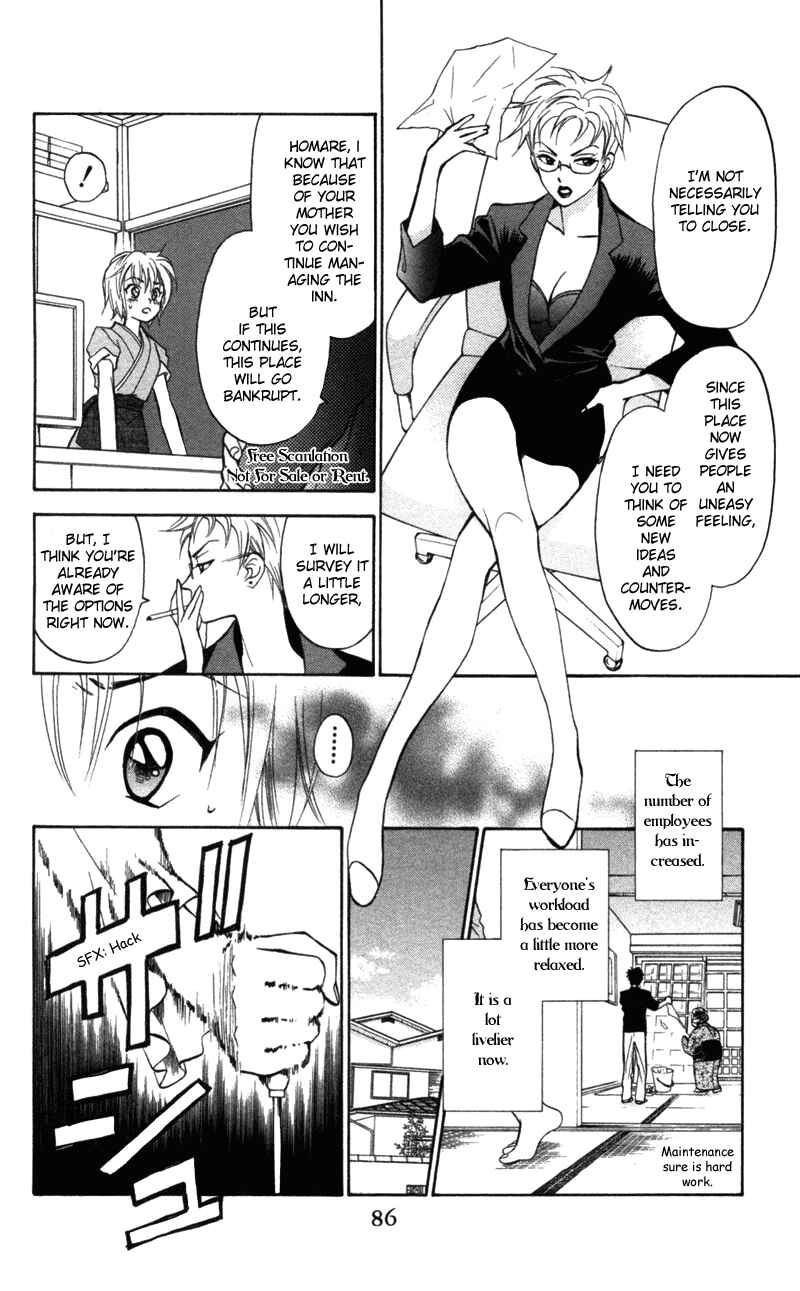 Page 5 Chapter 3 Gokuraku Doumei