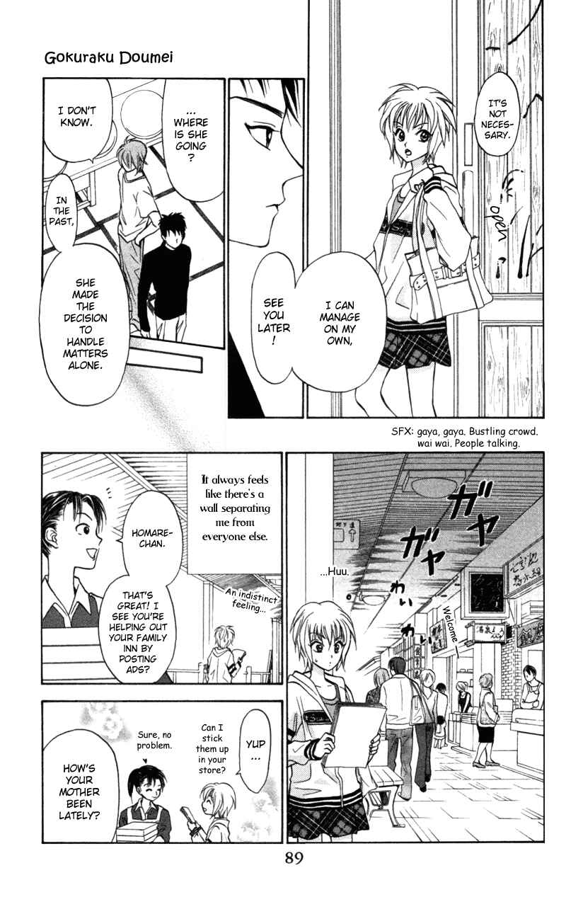 Page 8 Chapter 3 Gokuraku Doumei