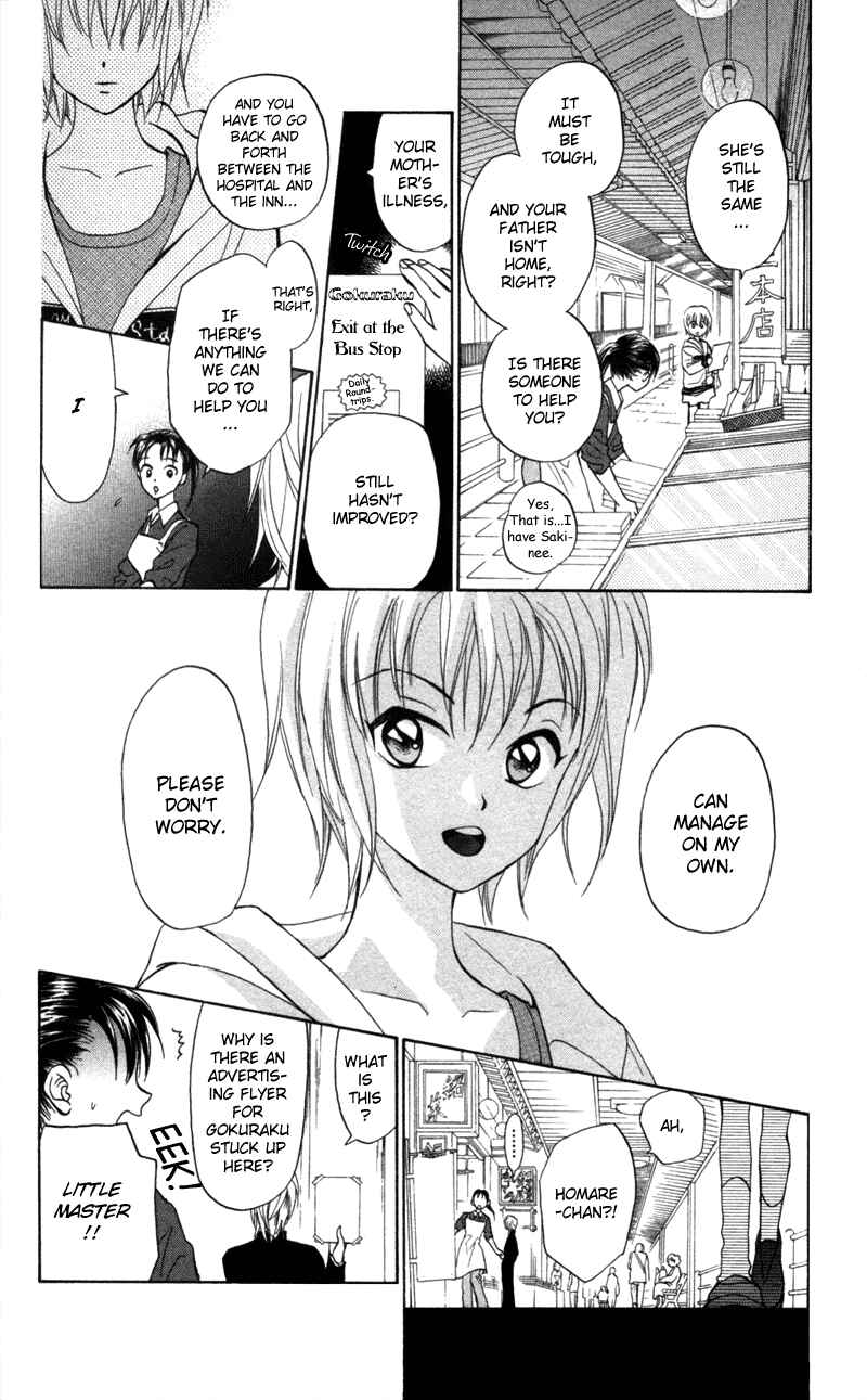 Page 9 Chapter 3 Gokuraku Doumei