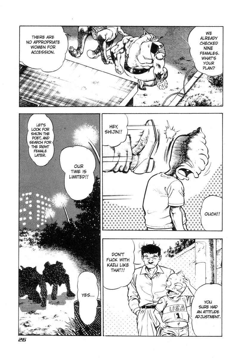 Page 24 Chapter Unknown_3132 Adventure Kid