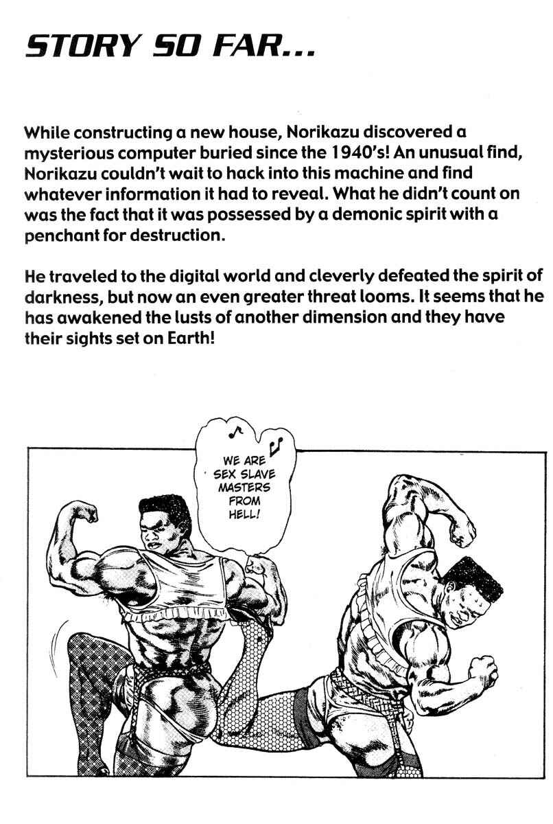 Page 7 Chapter Unknown_5737 Adventure Kid