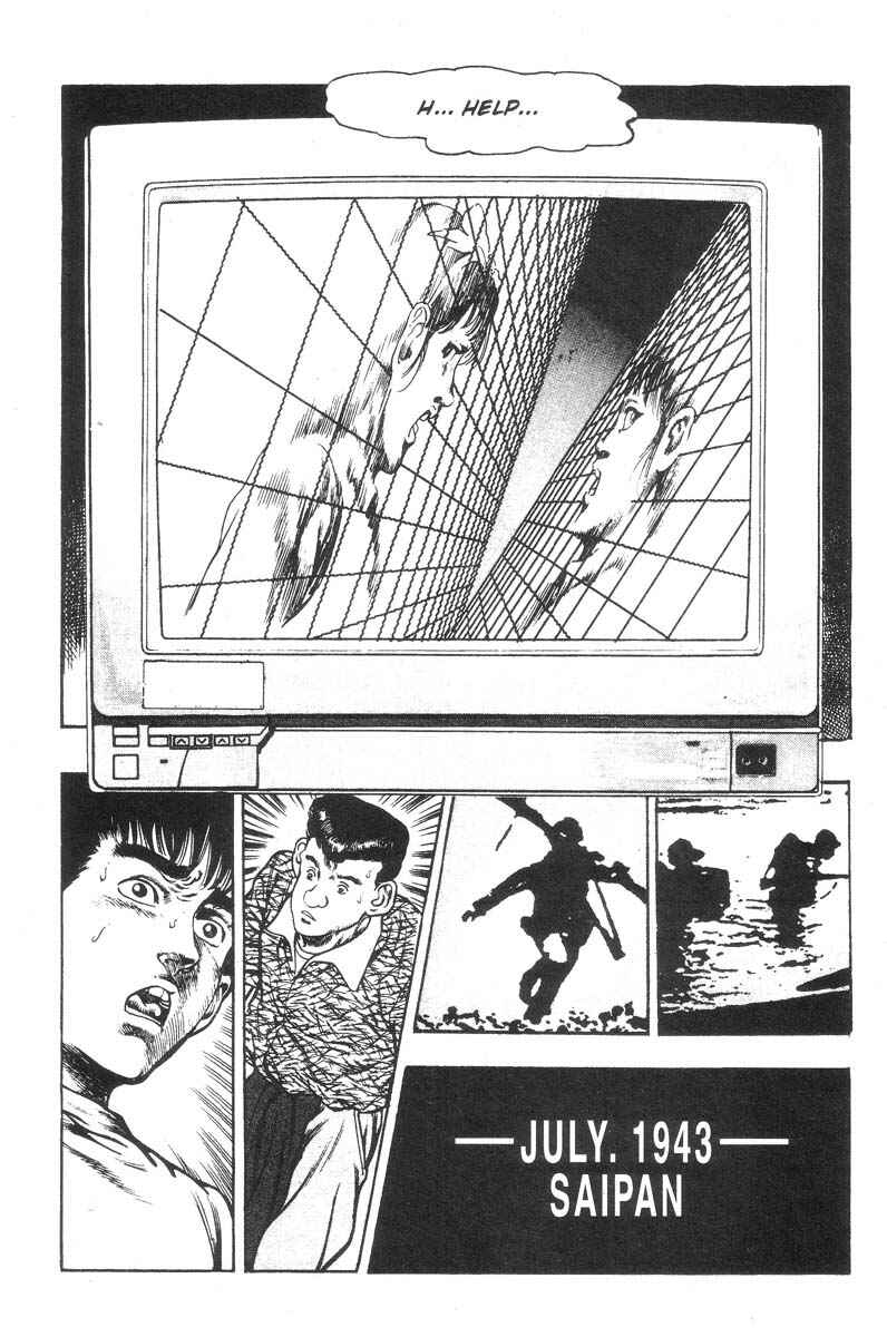 Page 40 Chapter Unknown_2b6d Adventure Kid