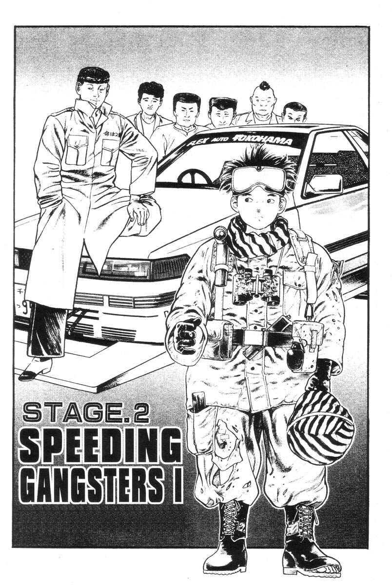 Page 42 Chapter Unknown_2b6d Adventure Kid