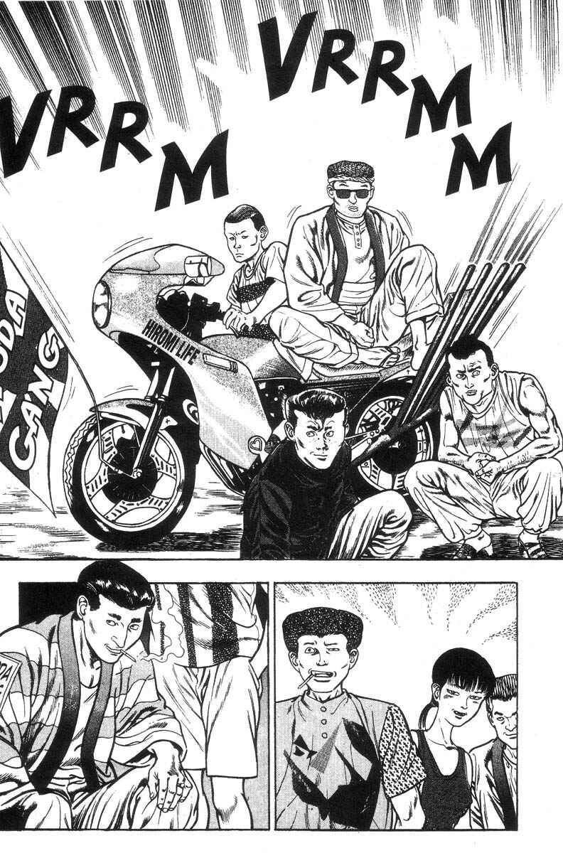Page 71 Chapter Unknown_2b6d Adventure Kid